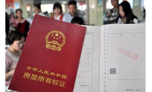 恒诺同城证件办理房产证制作全攻略：从资料准备到成品交付的完整流程