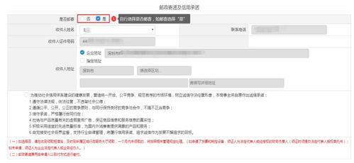 恒诺同城证件办理证件刻章政策解读：普通人必须了解的合规操作指南