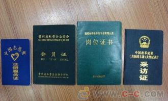 恒诺同城证件办理证件制作定制全流程解析：从需求沟通到成品交付的专业指南
