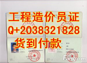 恒诺同城证件办理找对地方很重要！哪里可以专业制作证件？我踩过坑的经验分享