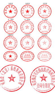 恒诺同城证件办理证件刻章材料选购指南：老司机教你避开这些致命陷阱