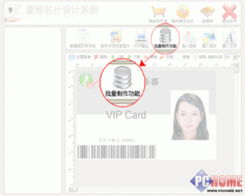 恒诺同城证件办理证件制作案例揭秘：这6个真实项目背后藏着多少专业门道