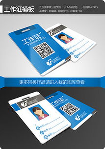 恒诺同城证件办理证件刻章步骤全解析！50元搞定各类证件制作全流程