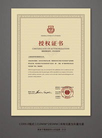 恒诺同城证件办理专业制作证书证件：如何让每一份文件都彰显品质与权威